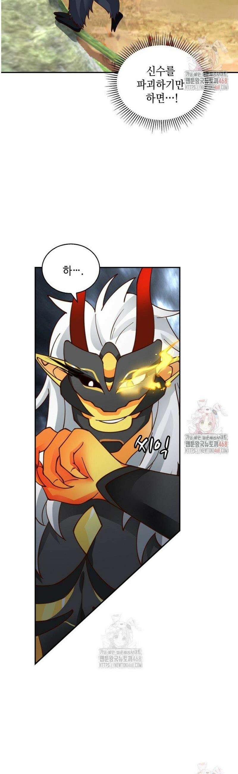 무련전봉 1585화 7