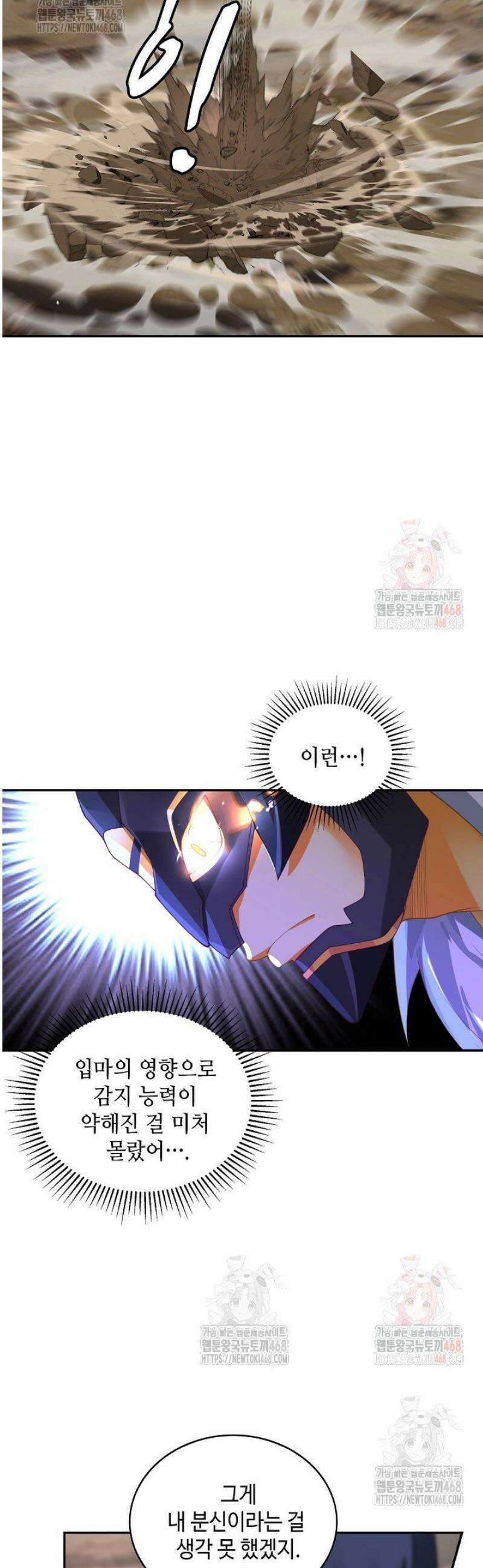 무련전봉 1585화 10