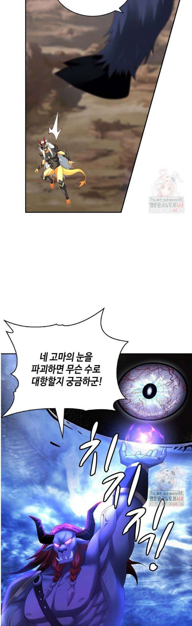 무련전봉 1585화 11