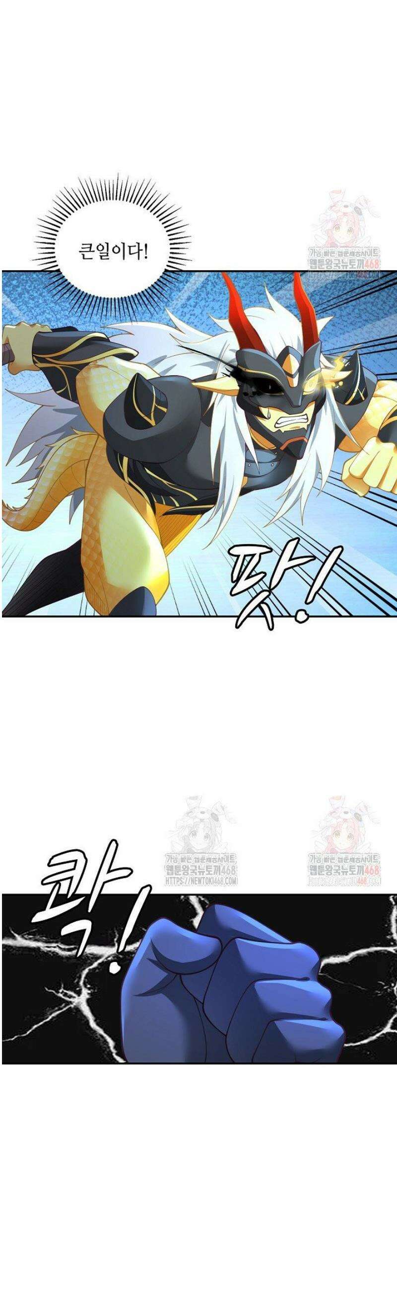 무련전봉 1585화 13