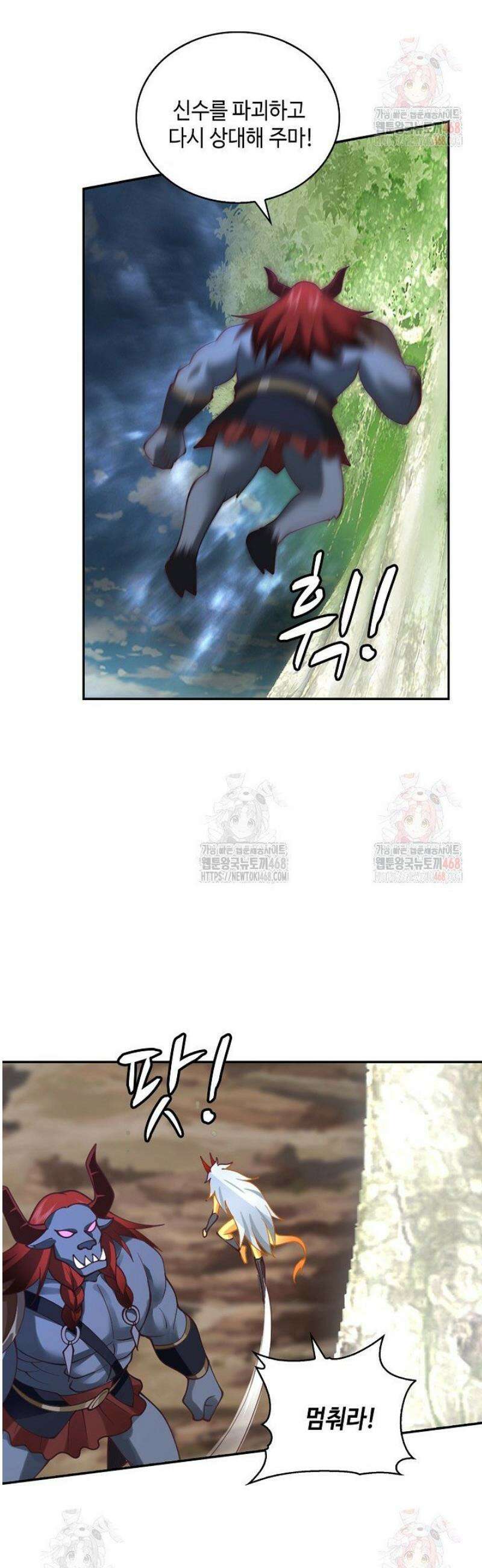 무련전봉 1585화 15