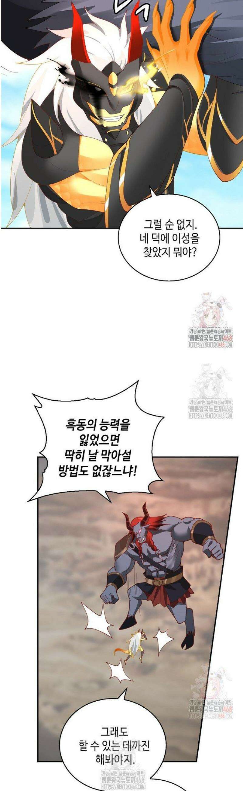 무련전봉 1585화 17