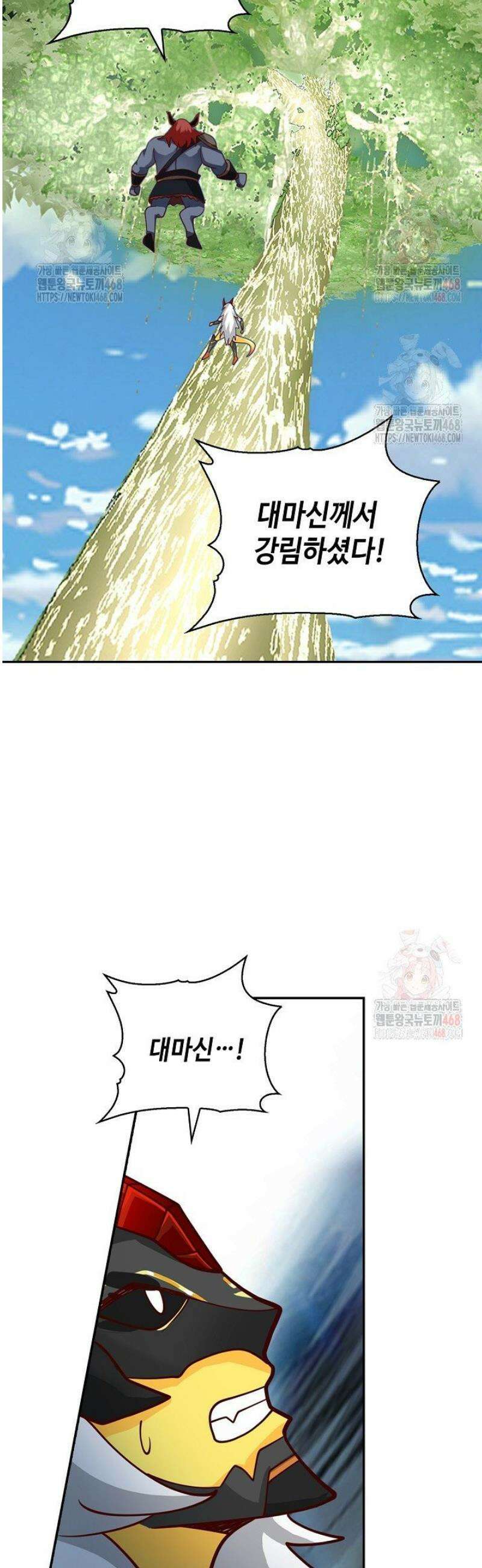 무련전봉 1585화 21