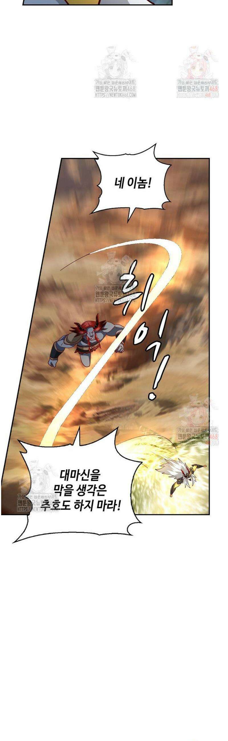 무련전봉 1585화 22