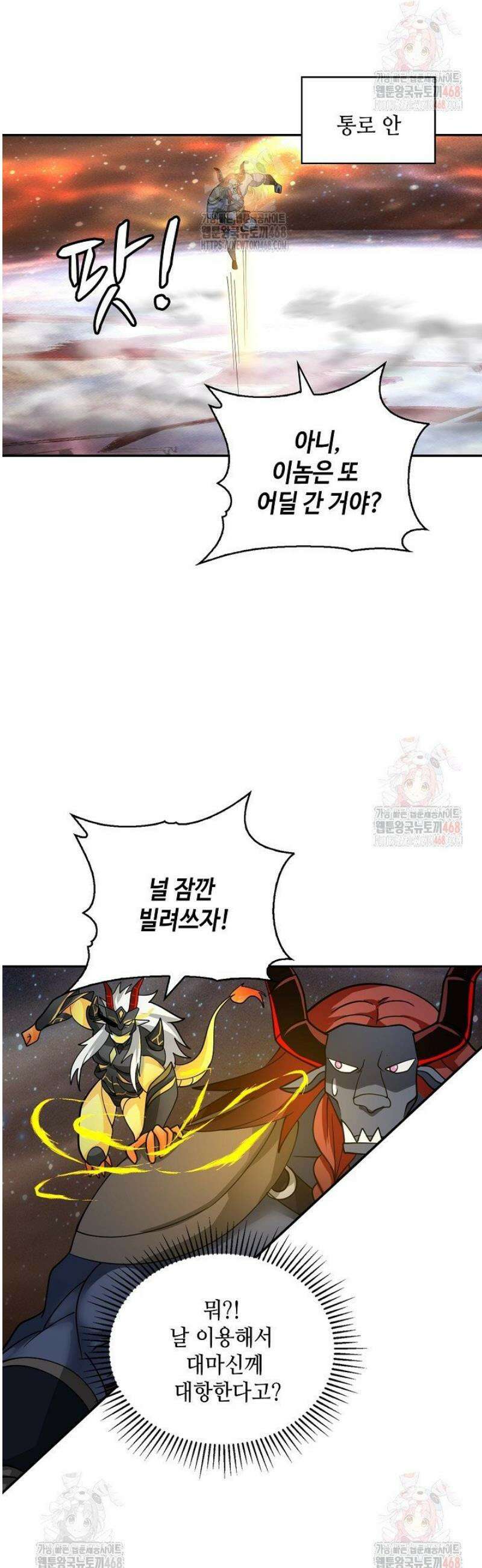 무련전봉 1585화 23