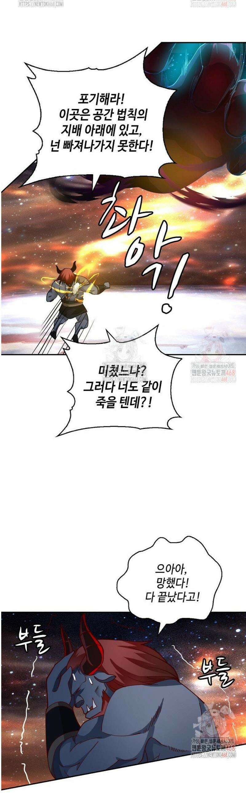 무련전봉 1585화 24