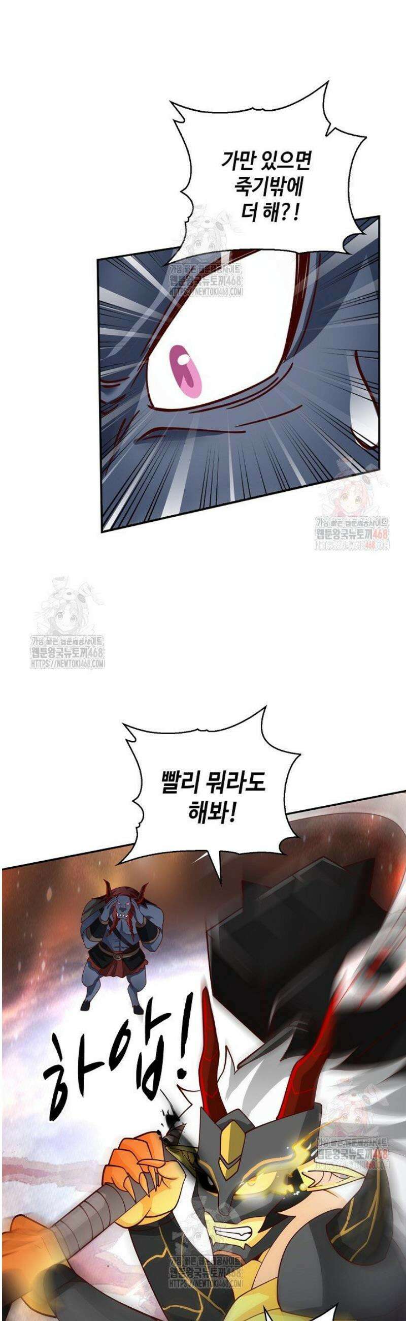 무련전봉 1585화 25