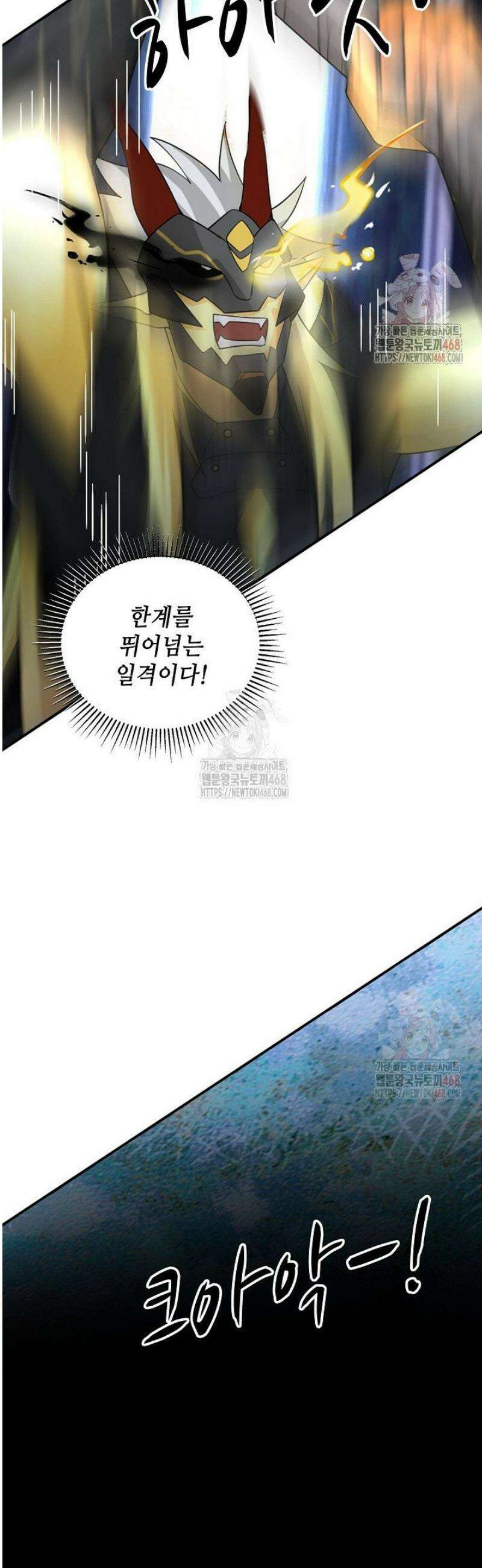 무련전봉 1585화 28
