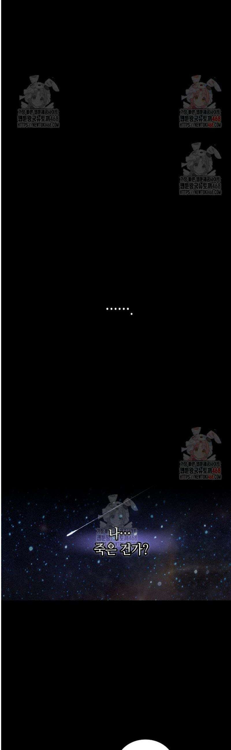무련전봉 1585화 29