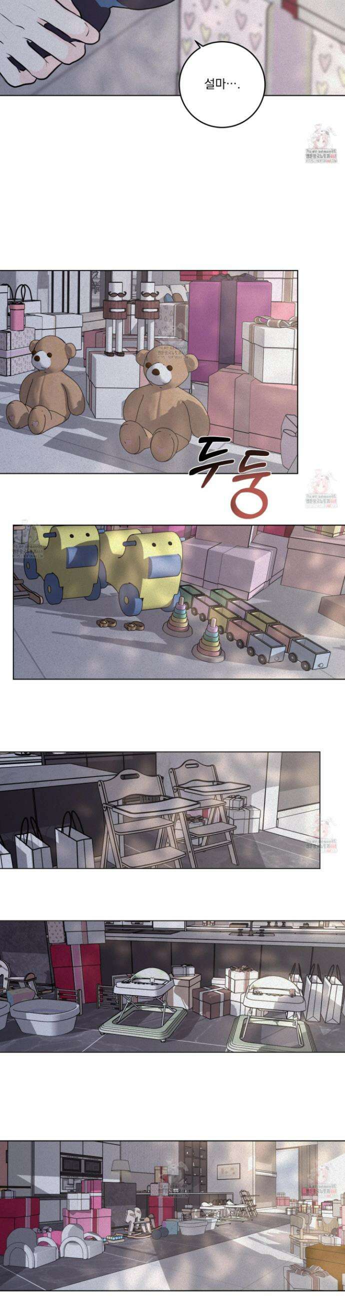 염원하소서 71화 3