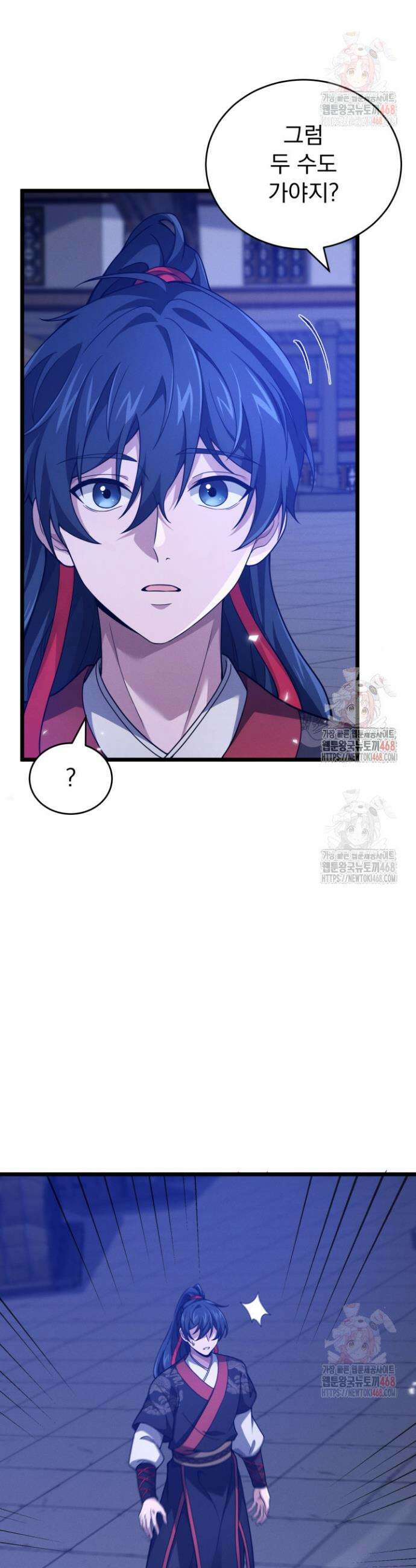 환생무신 5화 7
