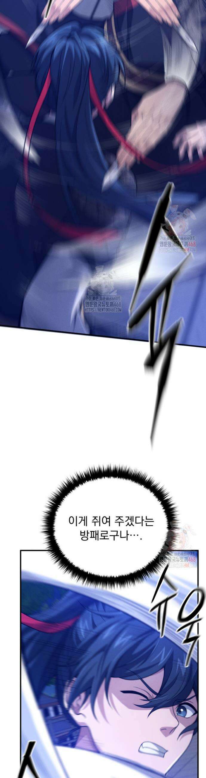 환생무신 5화 10
