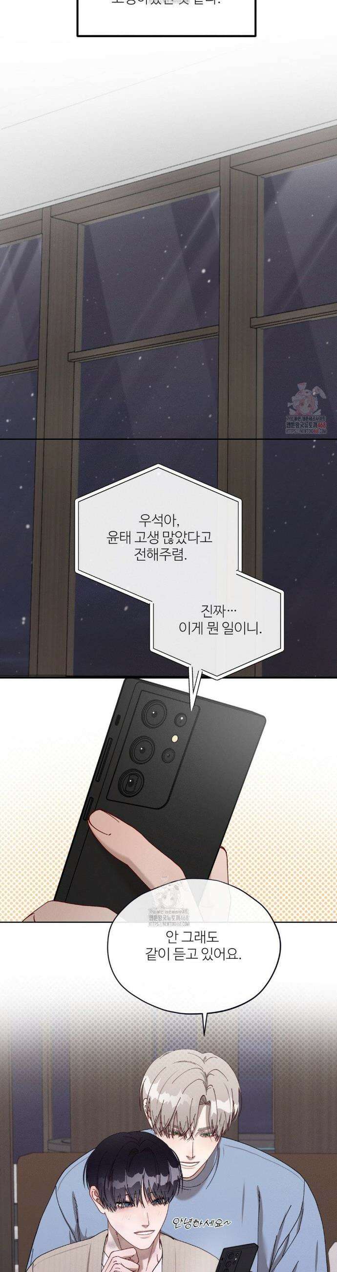 금쪽이가 사랑하는 방법 10화 13