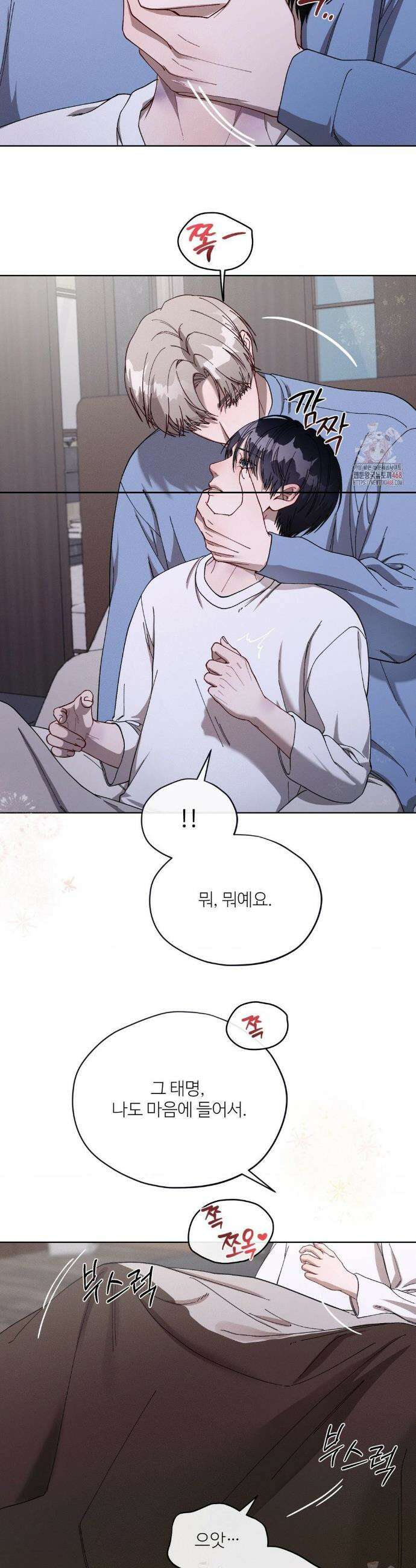 금쪽이가 사랑하는 방법 10화 29