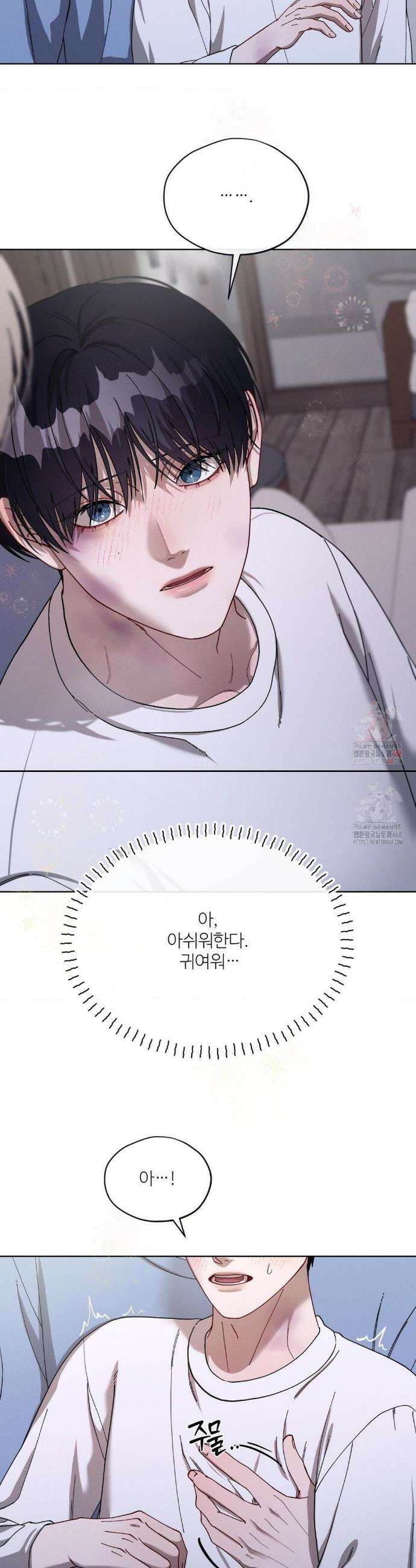 금쪽이가 사랑하는 방법 10화 31