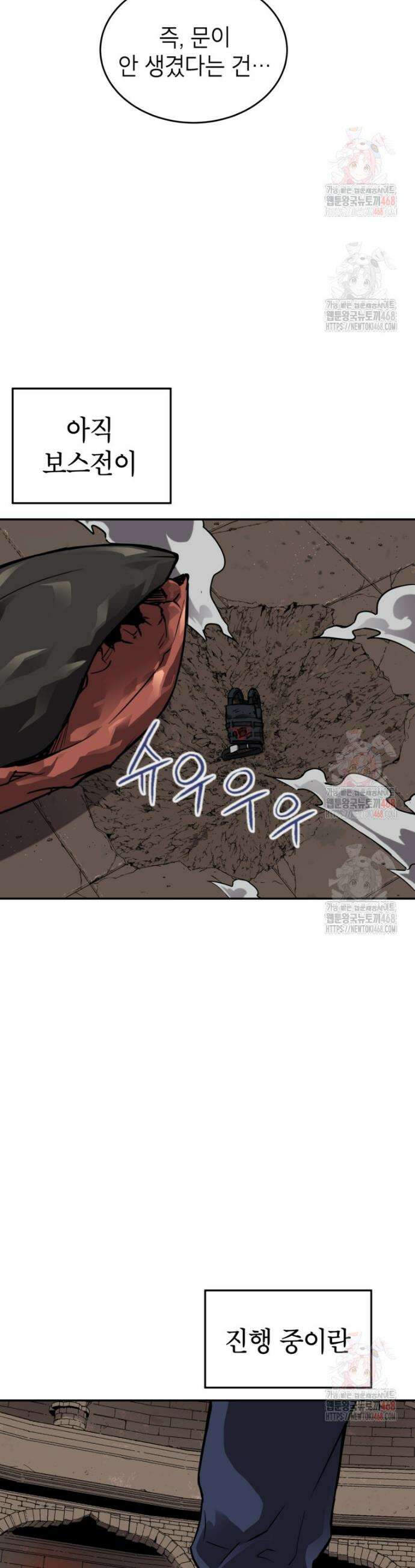 골렘 잡고 흙수저 탈출 86화 12
