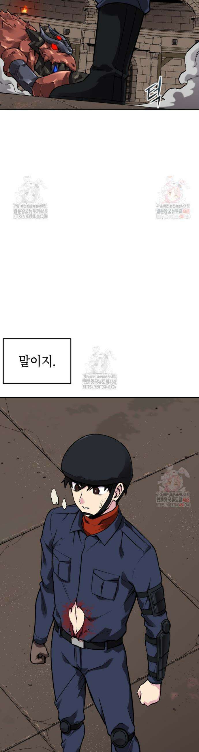 골렘 잡고 흙수저 탈출 86화 13