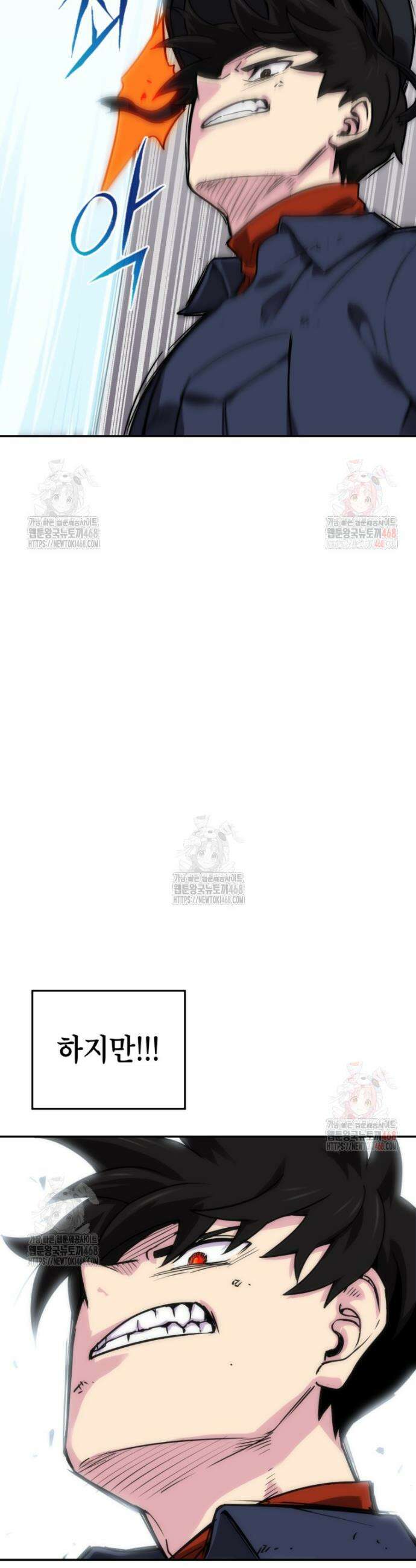 골렘 잡고 흙수저 탈출 86화 26