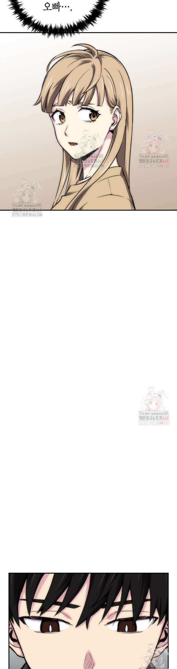 골렘 잡고 흙수저 탈출 86화 43