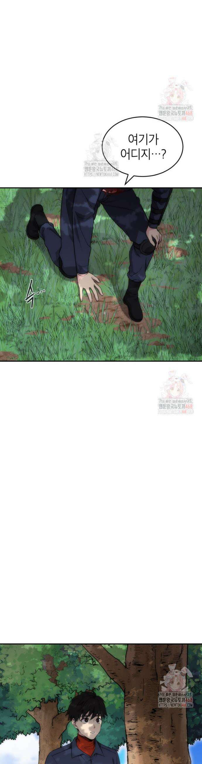 골렘 잡고 흙수저 탈출 86화 55