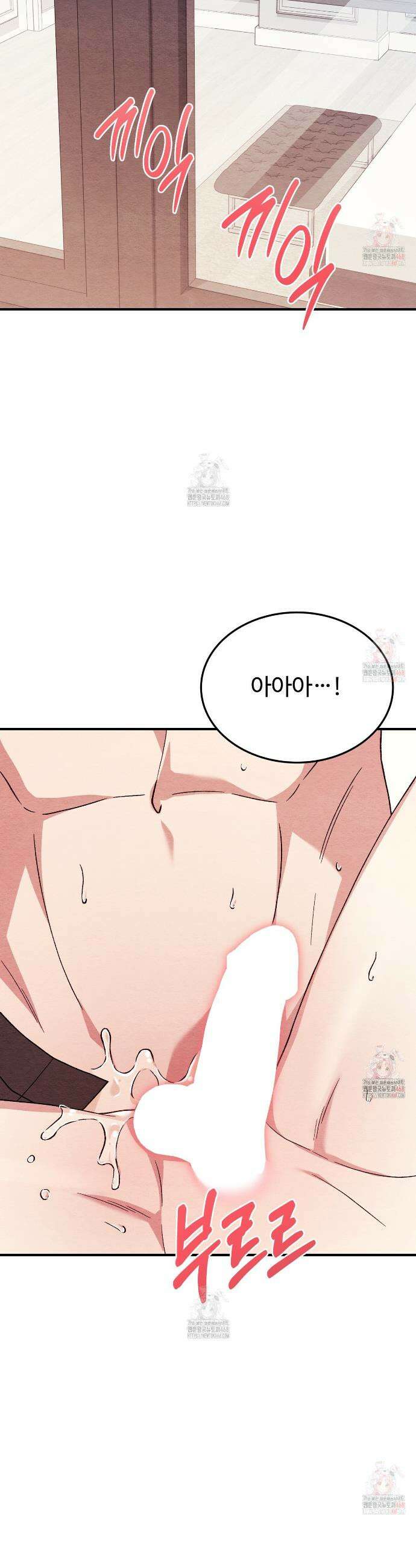 쌍피 71화 2