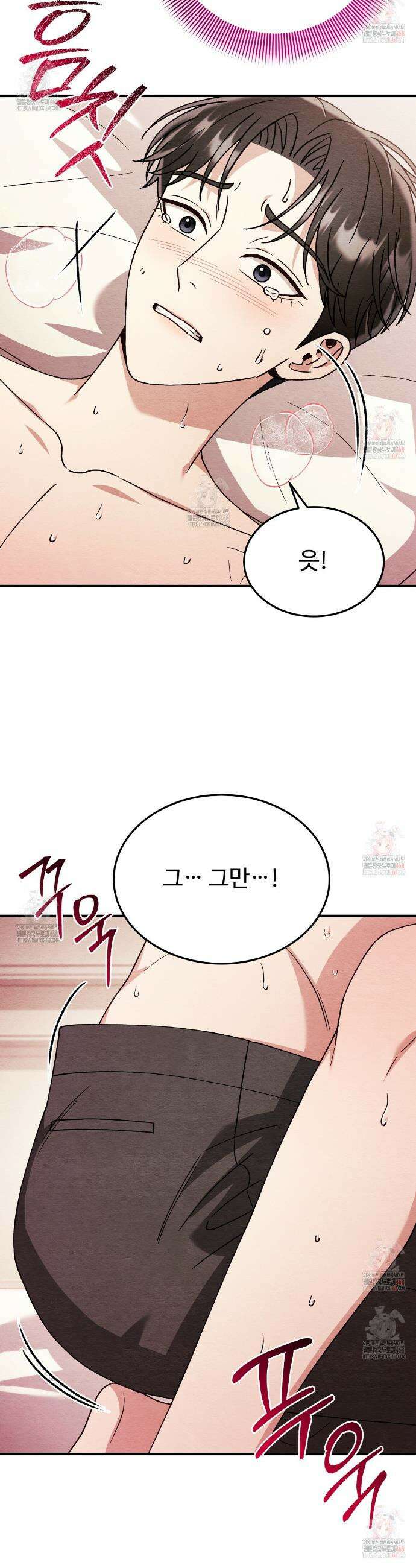 쌍피 71화 4