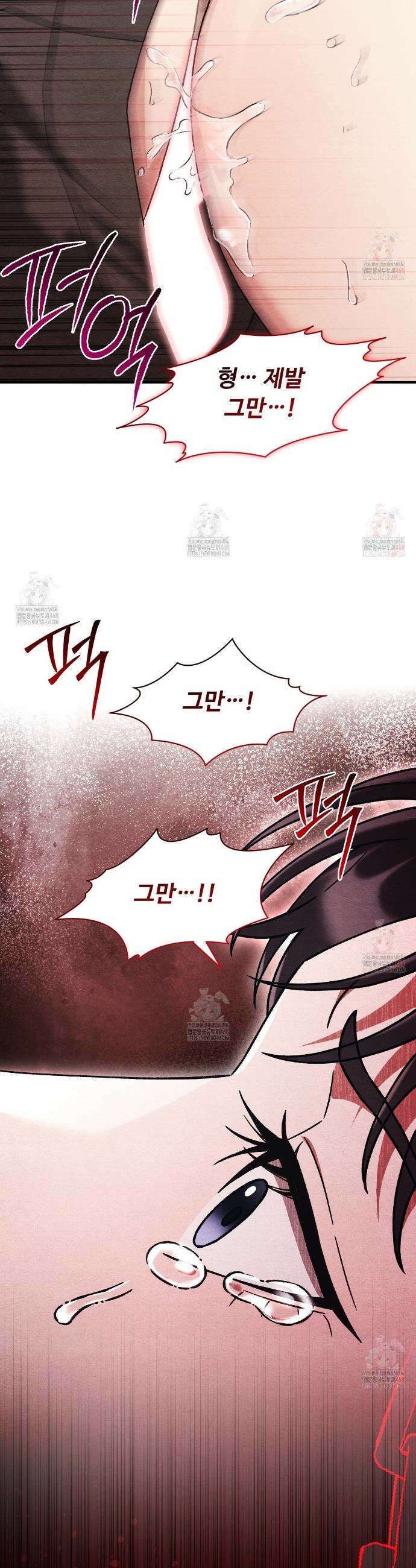 쌍피 71화 8