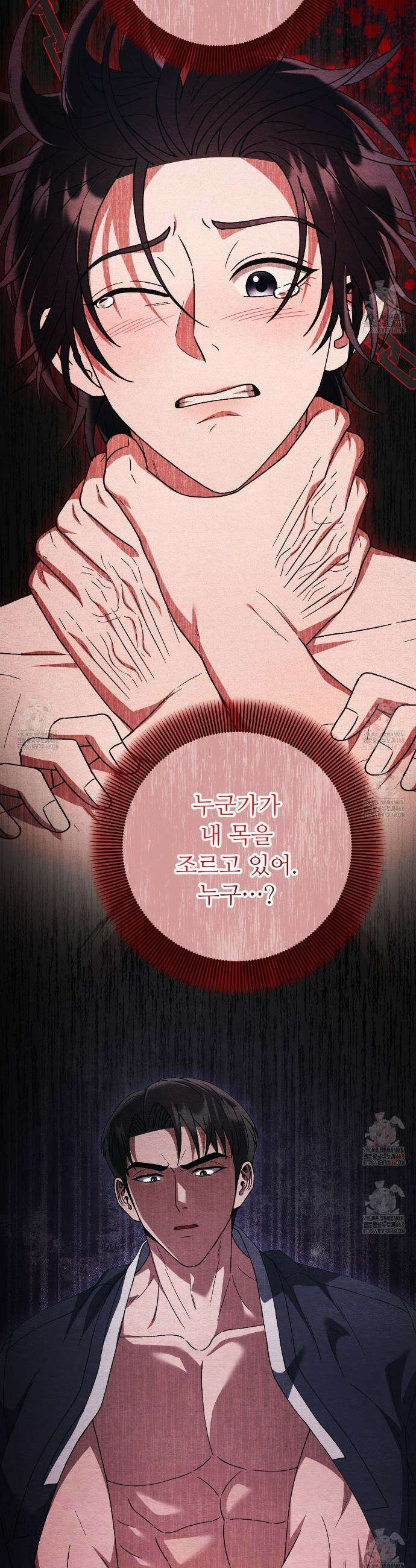 쌍피 71화 10