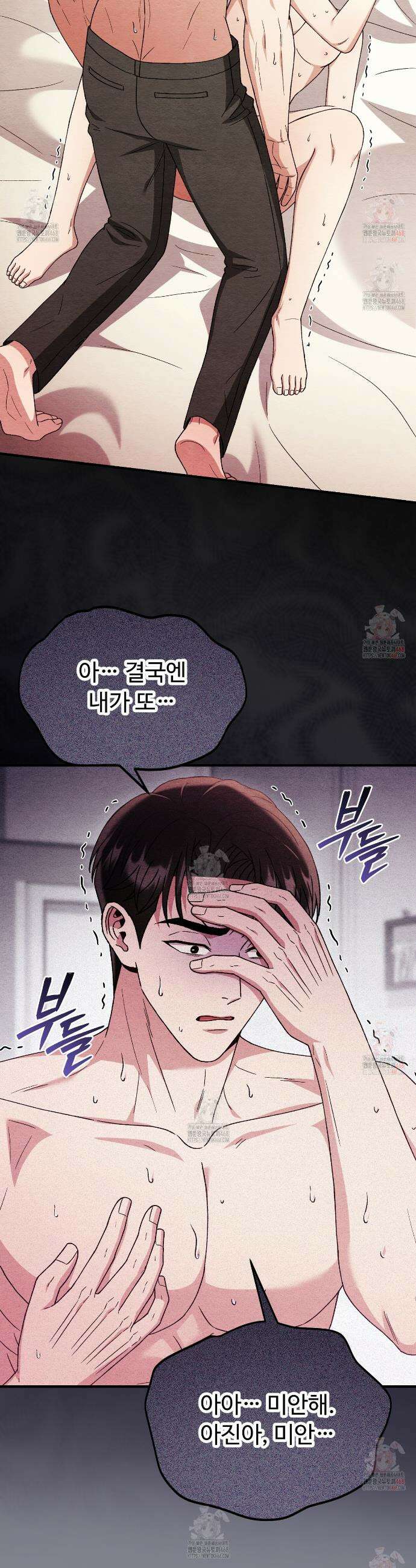 쌍피 71화 15
