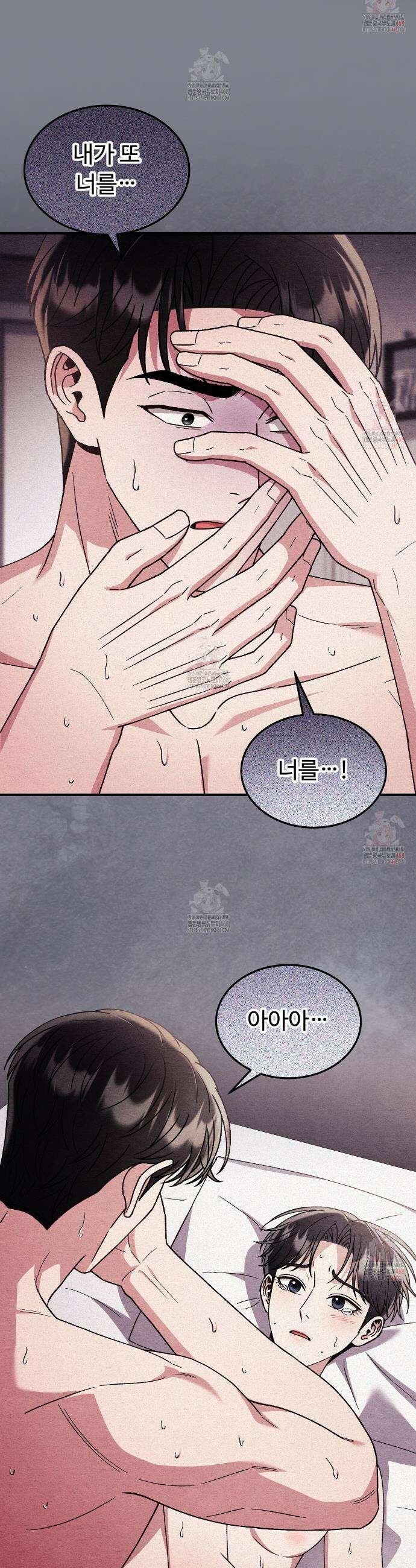 쌍피 71화 16