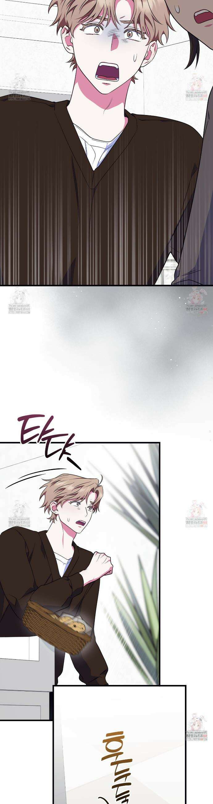 한 번만 부탁해 [리디] 11화 3