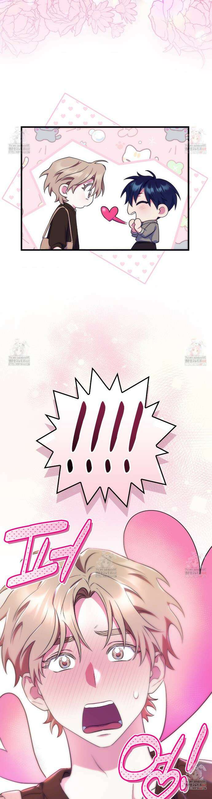 한 번만 부탁해 [리디] 11화 38