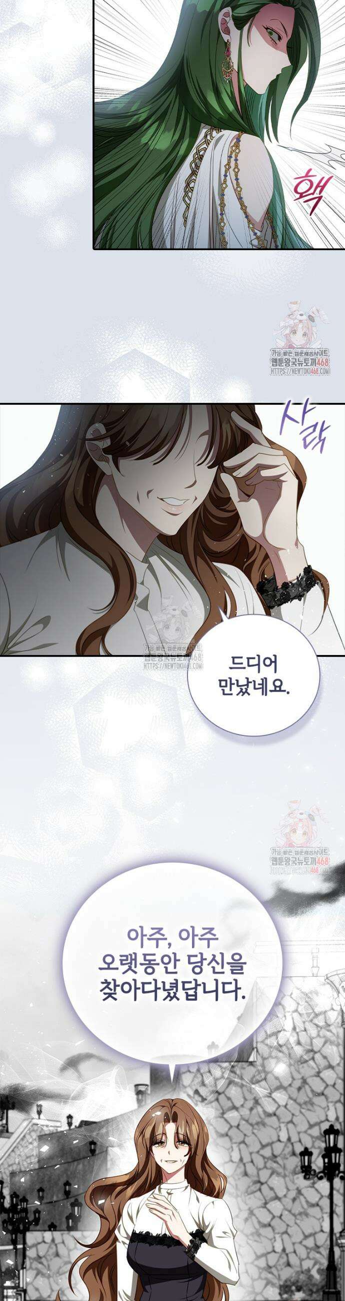 남장여주라고 했잖아요! 68화 31