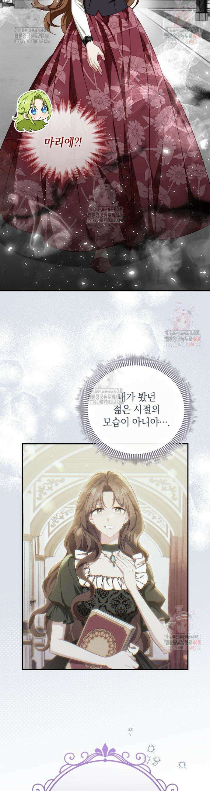남장여주라고 했잖아요! 68화 32
