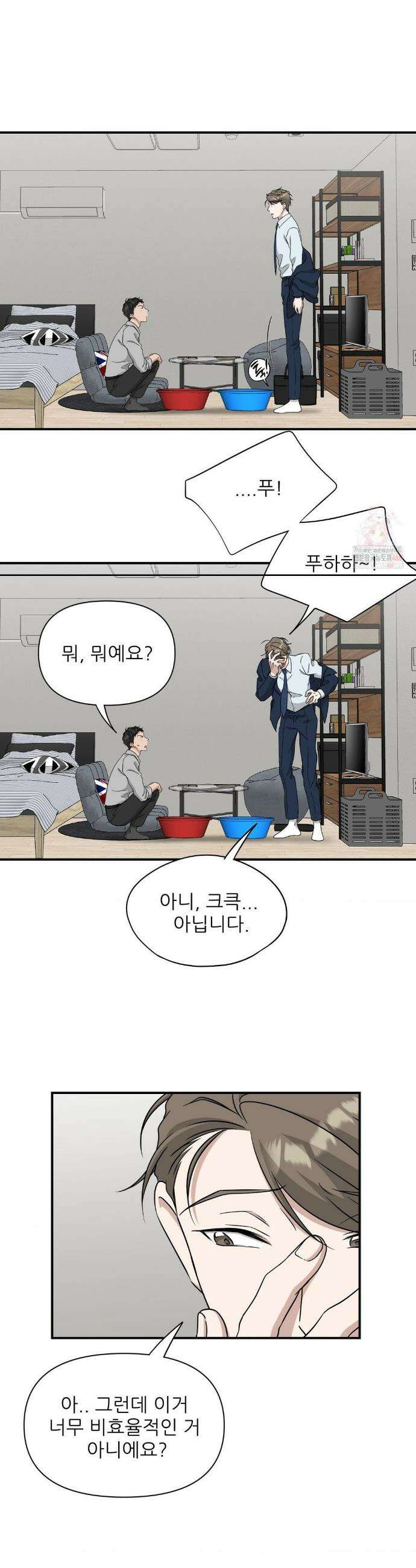 HONEYBEE (허니비) 14화 11