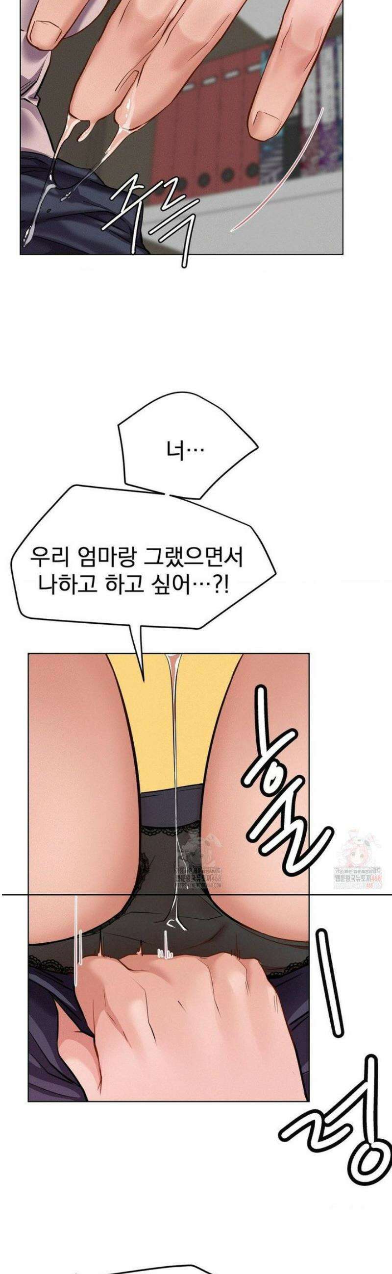 한지붕 아래 98화 4