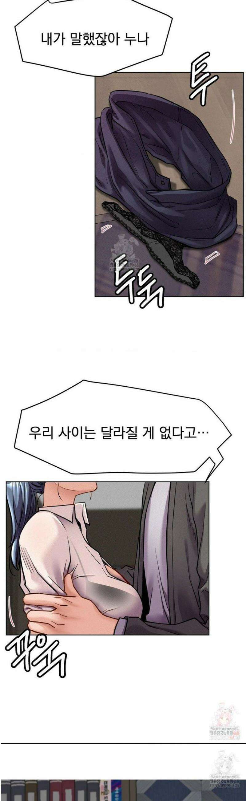 한지붕 아래 98화 5