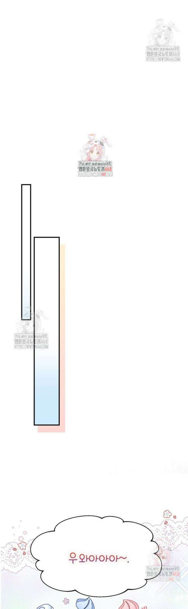 원수였던 언니가 나를 아낀다 3화 1