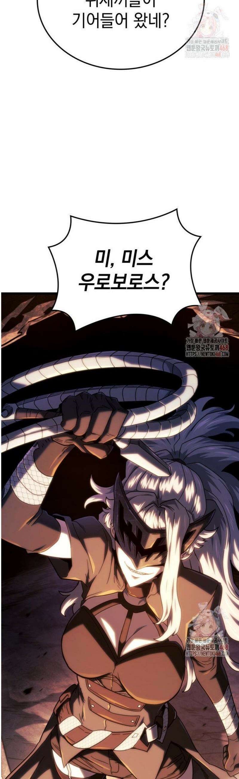 철혈검가 사냥개의 회귀 112화 9