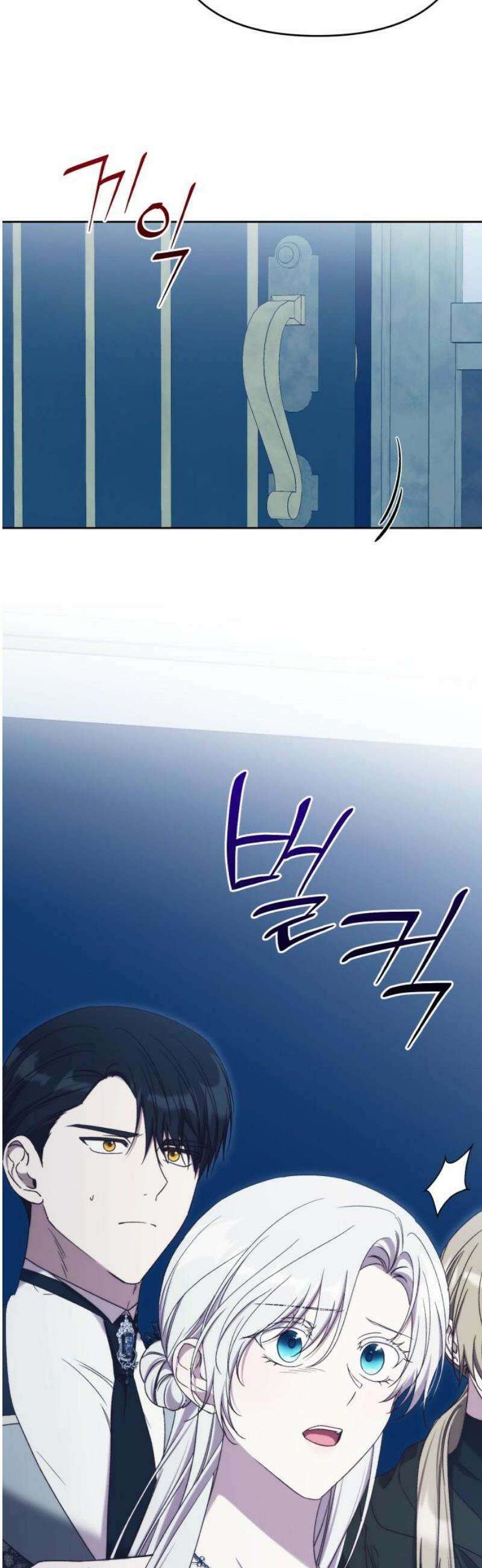 제국 제일의 상속녀가 되었습니다 74화 3