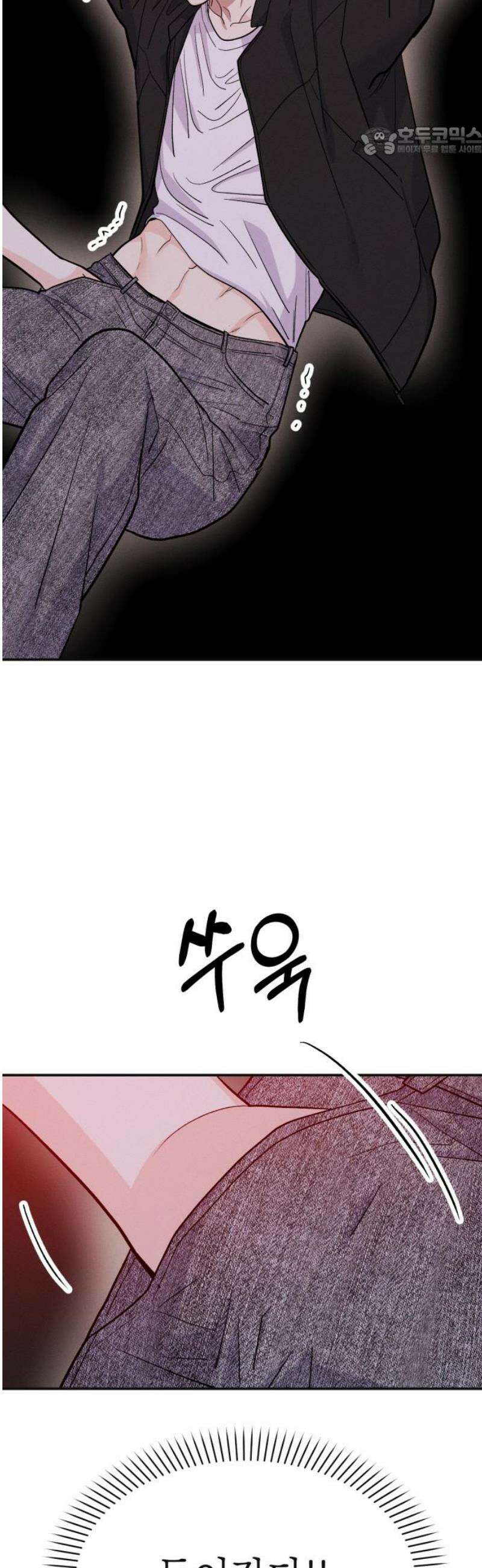 모솔대첩 28． 부끄러워 7