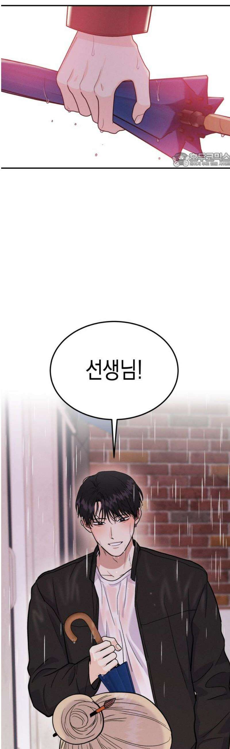 모솔대첩 28． 부끄러워 24