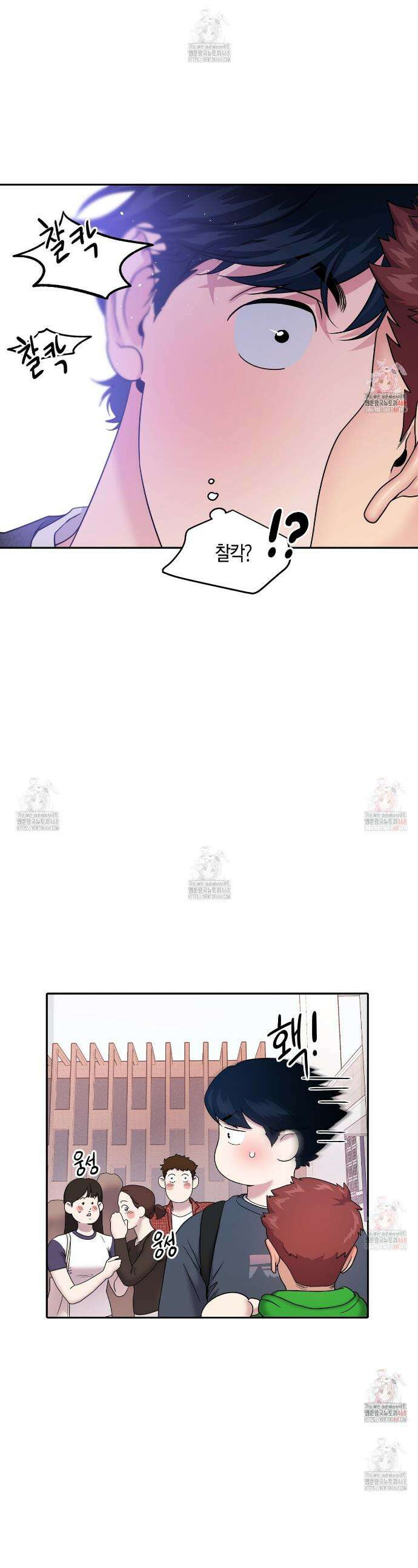 파이트 클럽 36화 1