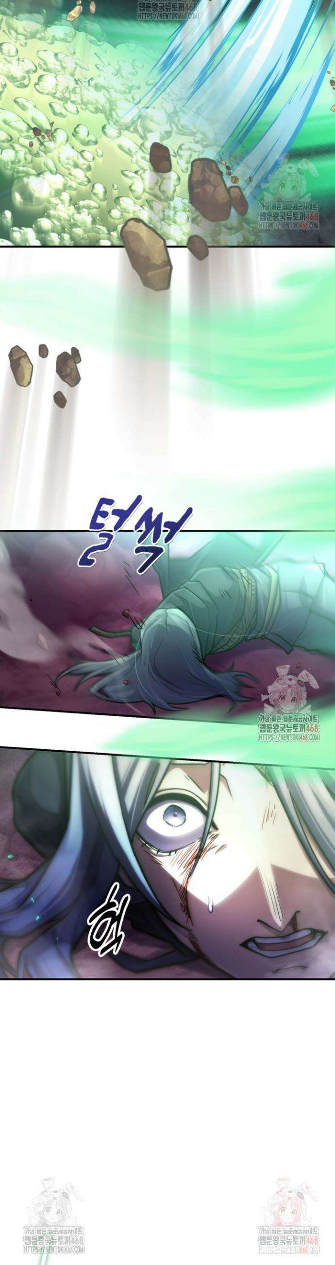 마왕 어플로 S급 헌터가 되었습니다 148화 9
