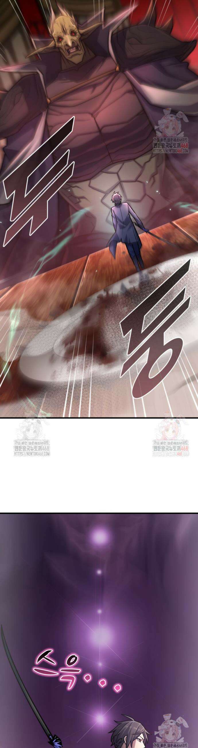 마왕 어플로 S급 헌터가 되었습니다 148화 11