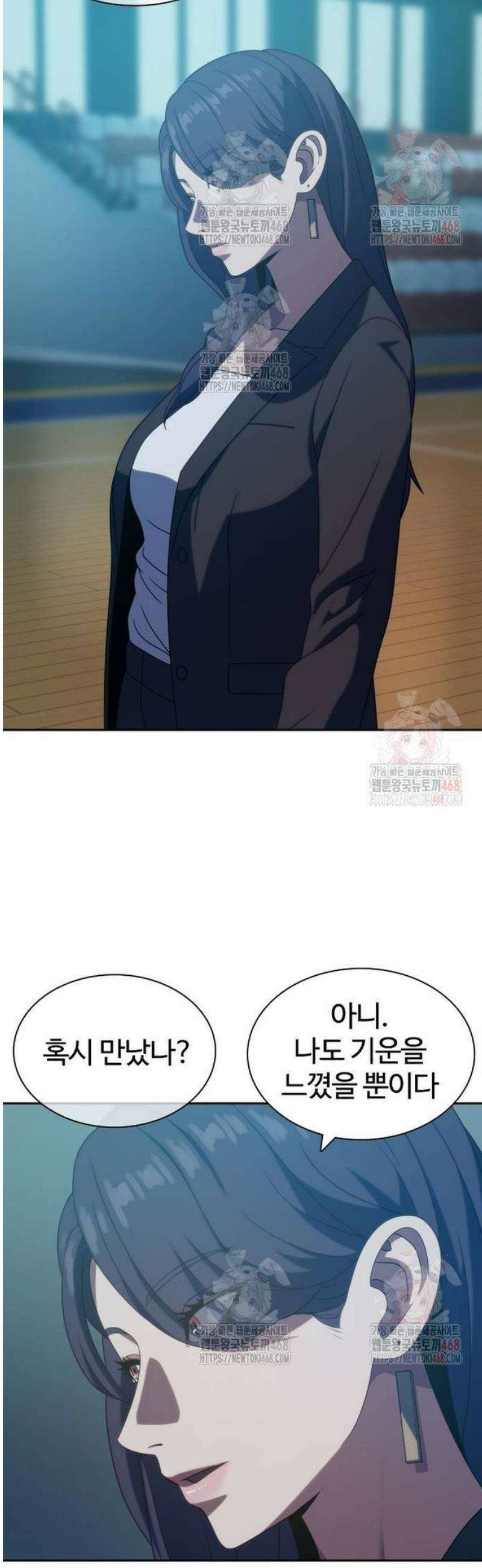 냉동무사 18화 3