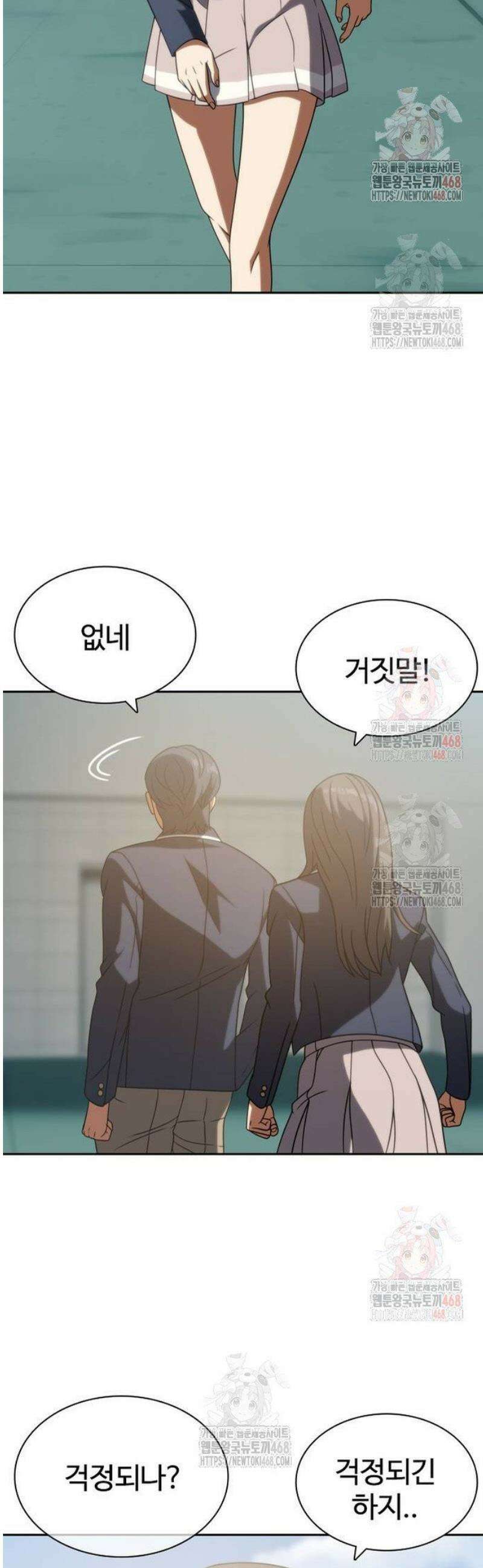 냉동무사 18화 28