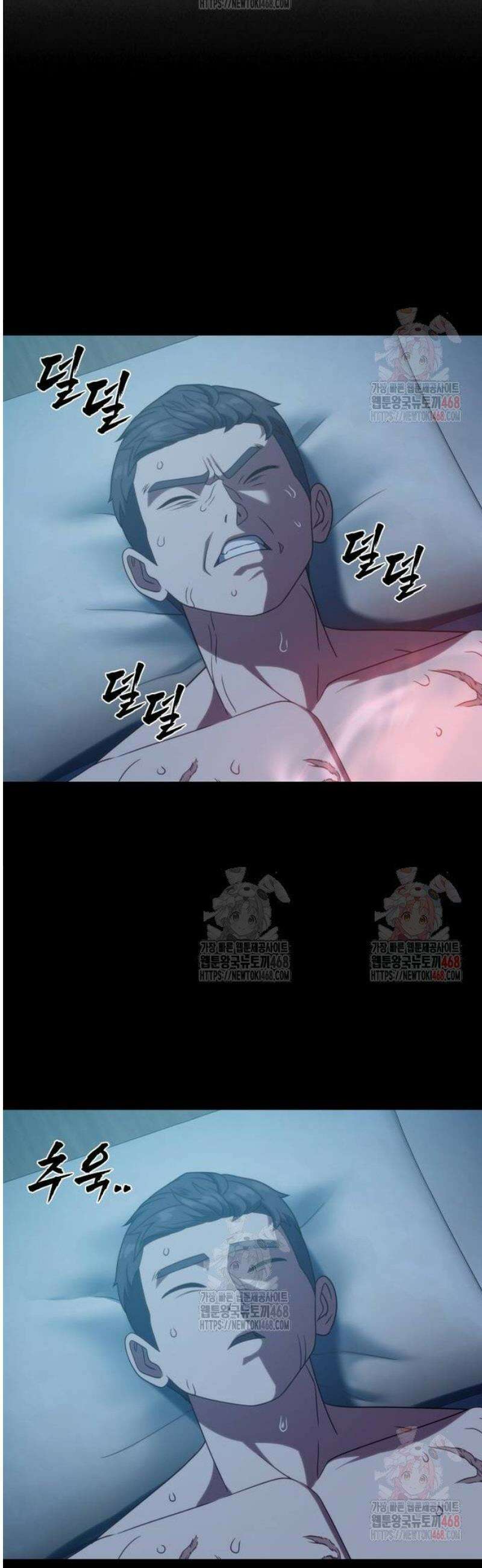 냉동무사 18화 30