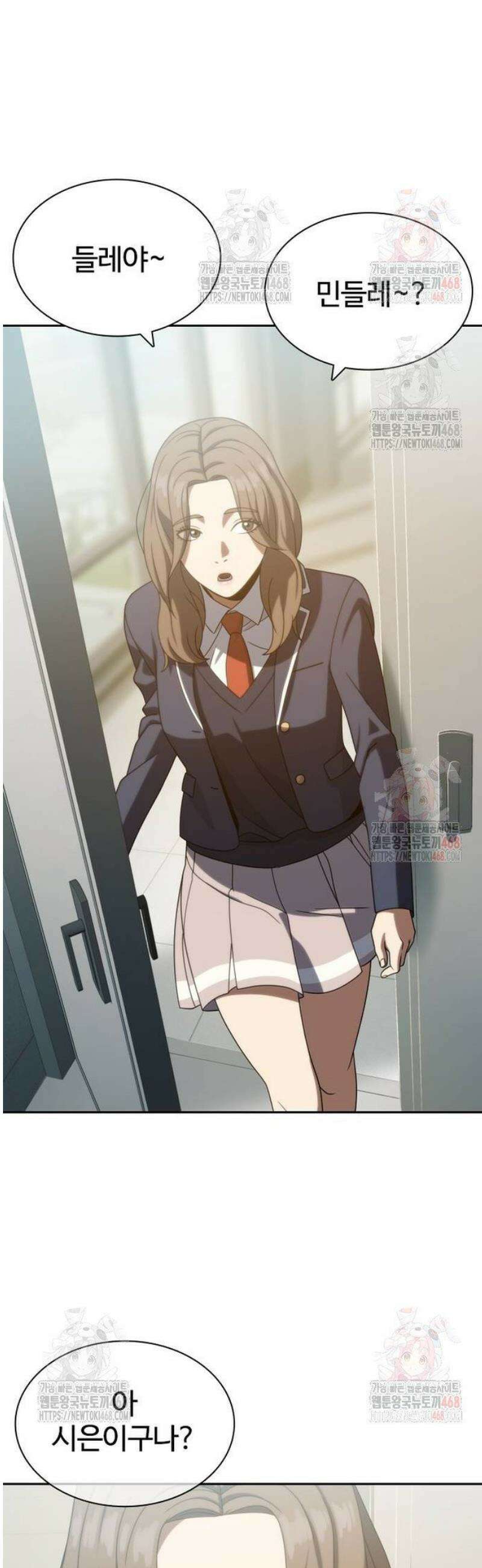 냉동무사 18화 34