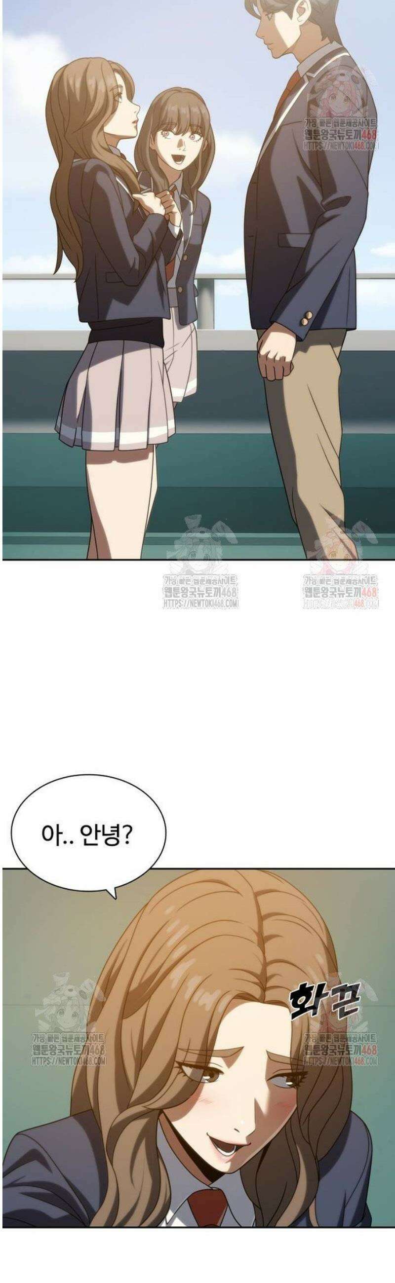 냉동무사 18화 38